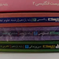کتاب