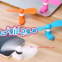 پنکه تمام استیل کویین اقساط بدون سود و پیش پرداخت|پنکه و تصفیه‌کنندهٔ هوا|قم, زاد|دیوار