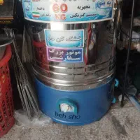 پتو شور و لباس شور