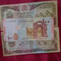 اسکناس خارجی|کلکسیون سکه، تمبر، اسکناس|پاکدشت, حصار امیر|دیوار