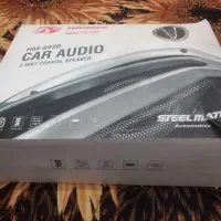 باند بیضی 6920