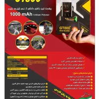 فروش جی پی اس اویگو GT800|قطعات یدکی و لوازم جانبی|شیراز, فرگاز|دیوار