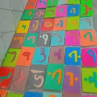 نشانه های حروف الفبا|اسباب‌‌بازی|اهواز, گلستان|دیوار