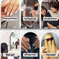 استخدام در سالن زیبایی|استخدام درمانی، زیبایی، بهداشتی|تهران, پرستار|دیوار