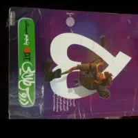 کتاب اموزشی