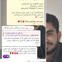 ترک اعتیاد بدون خماری و بستری ،مشاوره رایگان|خدمات آرایشگری و زیبایی|ایلام, |دیوار