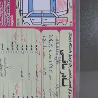 رانا LX، مدل ۱۳۹۳|خودرو سواری و وانت|مشگین شهر, |دیوار