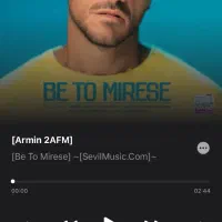 بلیط ارمین زارعی 2fm