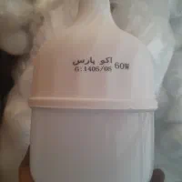 فرصتی برای تو