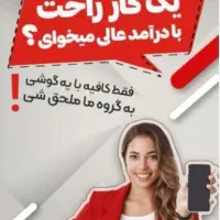 کاردرمنزل رایگان