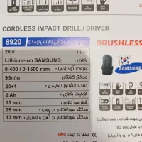 دریل شارژی کاربو