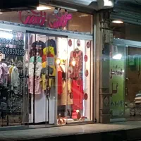 یک باب مغازه تجاری