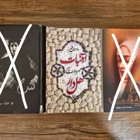 تعدادی کتاب روانشناسی و ادبیات و رمان|کتاب و مجله ادبی|تهران, باشگاه نفت|دیوار