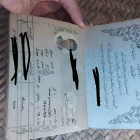 شناسنامه ها گم شدن اگه کسی دید لطفاً خبر بدی|اشیا|سراوان, |دیوار