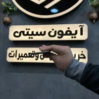 ایفون x|موبایل|اصفهان, جلفا|دیوار