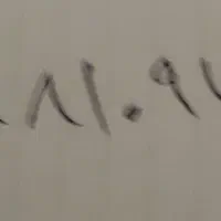 سیم کارت رند
