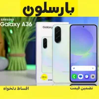 سامسونگ 36حرفه ای و اقتصادی ای ۳۶
