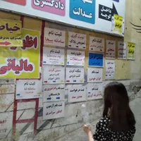 اپراتور ماهر خانم کافی نت