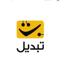 300هزار امن دهید دعوت دوستان
