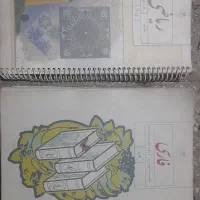 کتابهای پایه هشتم و نهم