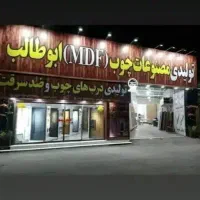 ساخت کمد دیواری و کابینت ام دی اف