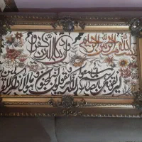 تابلو فرش ماشینی