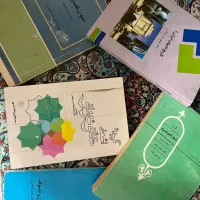 کتب دانشگاهی
