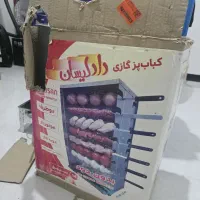 کباب پز دادلیسان ۱۴ سیخ