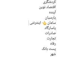 وام مستاجری سرتاسر خوزستان|خدمات رایانه‌ای و موبایل|اهواز, کمپلو جنوبی|دیوار
