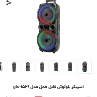 اسپیکر GREATNiCE GTS-1569|صوتی و تصویری|شیراز, سلطان آباد|دیوار