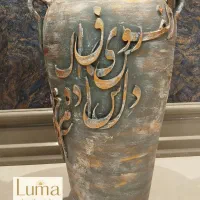 کوزه سفالی پتینه