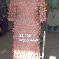 یخچال  کتیبه اینه شمعدان لباس مجلسی