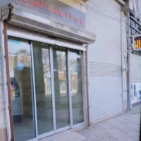 اجاره مغازه والیعصر