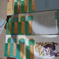 کتاب درسی دهم و یازدهم