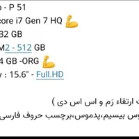 لب تاب lenovo p51|رایانه همراه|اصفهان, احمدآباد|دیوار