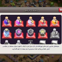 اکانت کلش تاون ۱۷|کنسول، بازی ویدئویی و آنلاین|مشهد, طلاب|دیوار