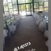 دیجی بانوان