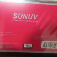 دستگاه uv  مخصوص سالن