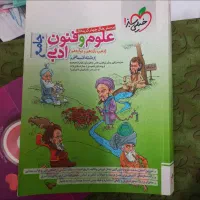 کتاب های کنکور ۱۴۰۱|کتاب و مجله آموزشی|گنبد کاووس, |دیوار