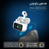 هدفون بلوتوثی و ارپاد تصویری مدل ANC/ENC|لوازم جانبی موبایل و تبلت|تبریز, |دیوار