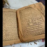 دعا رزق و روزیومشکل گشا