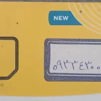 سیم کارت ایرانسل رند 09334300308 مشابه صفر