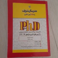 تعداد وسایل بفروش می رسد|اسباببازی|سرپل ذهاب, |دیوار