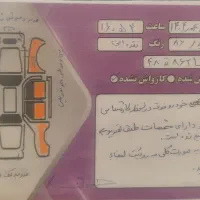 پراید مدل 86 نقره ای دوگانه کارخانه|خودرو سواری و وانت|اسدآباد, |دیوار