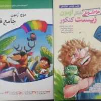 کتاب های کنکور رشته تجربی|کتاب و مجله آموزشی|کرج, حسن آباد|دیوار