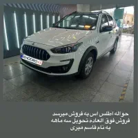 حواله اطلس اس