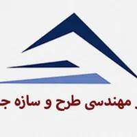 منشی خانم