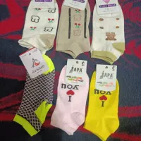 از لباس تا لبوبو موجوده