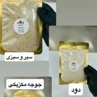 ادویه جات ویتالند|خوردنی و آشامیدنی|اهواز, کوی رمضان|دیوار
