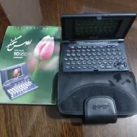 دایره‌المعارف سخنگو